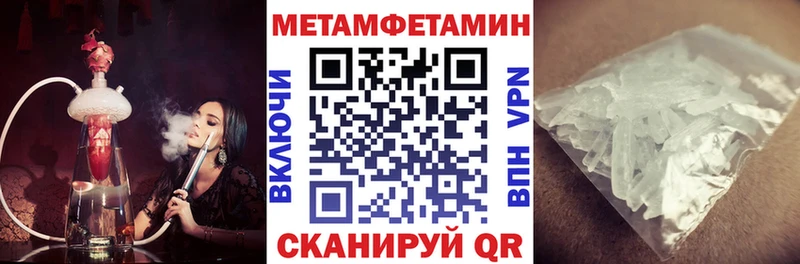 Амфетамин Premium  Купить  Владивосток 