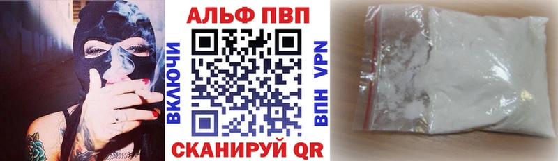 Альфа ПВП крисы CK Владивосток