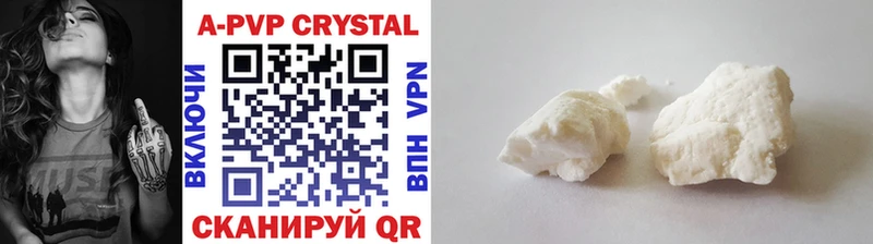 Купить  Владивосток  Альфа ПВП Crystall 