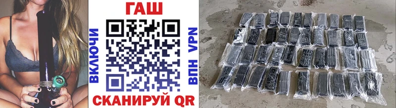 ГАШ убойный  Купить закладки  Владивосток 