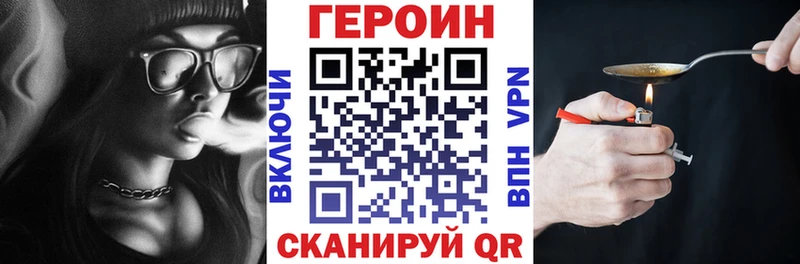 Купить где  Владивосток  ГЕРОИН гречка 