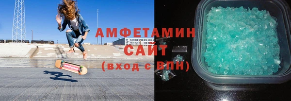 соль курить ск Богородицк
