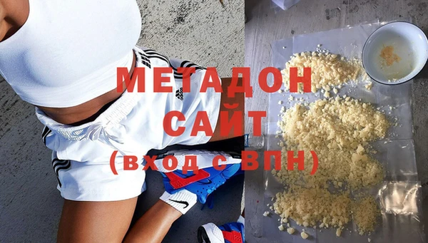 марки nbome Богородск