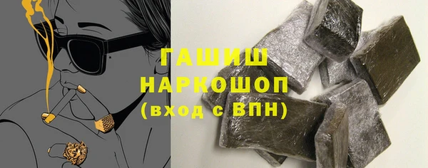 марки nbome Богородск