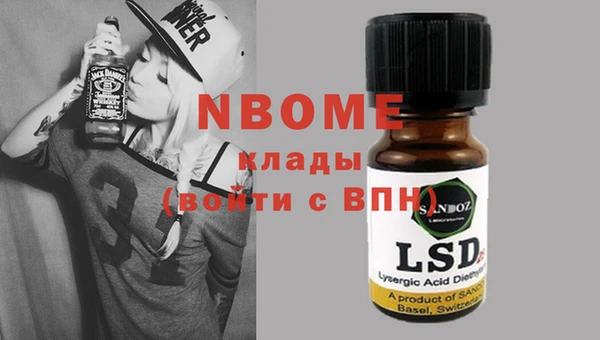 альфа пвп VHQ Белоозёрский