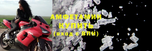 соль курить ск Богородицк