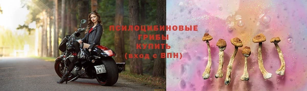 марки nbome Богородск