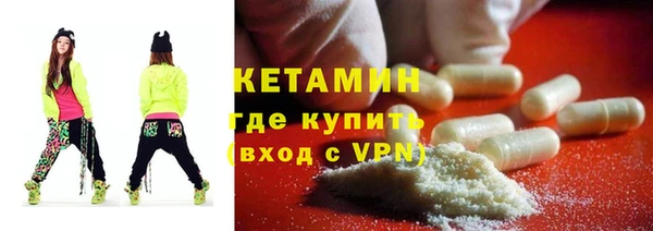первитин Белокуриха
