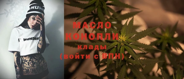 первитин Белокуриха
