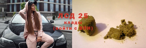 альфа пвп VHQ Белоозёрский