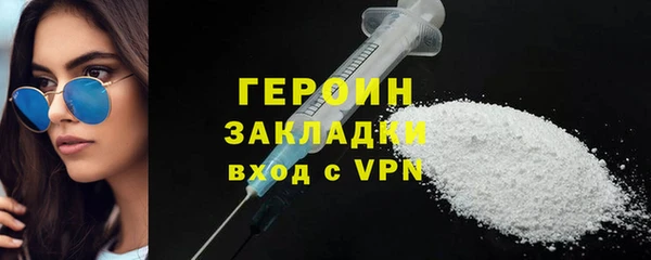 марки nbome Богородск
