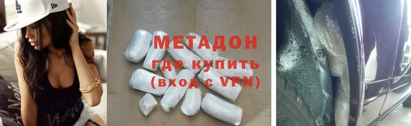 альфа пвп VHQ Белоозёрский