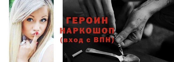 соль курить ск Богородицк