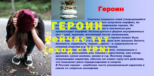 альфа пвп VHQ Белоозёрский