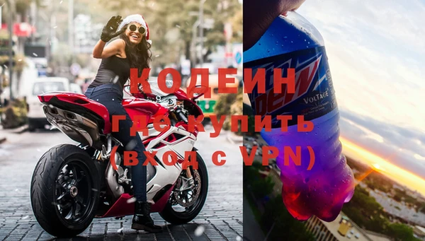 марки nbome Богородск