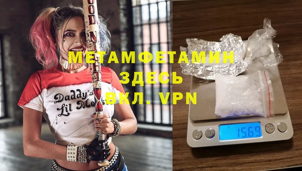 соль курить ск Богородицк