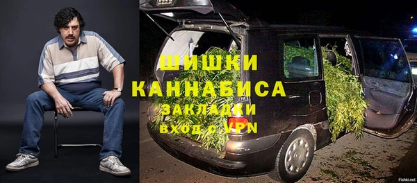 марки nbome Богородск