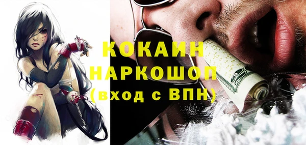 первитин Белокуриха