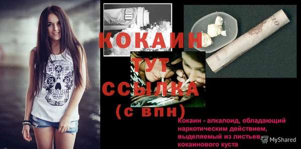 первитин Белокуриха