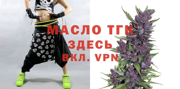 соль курить ск Богородицк