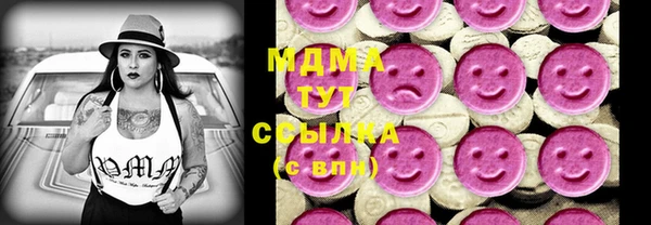 первитин Белокуриха