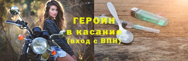 соль курить ск Богородицк