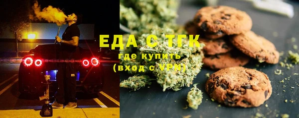 альфа пвп VHQ Белоозёрский