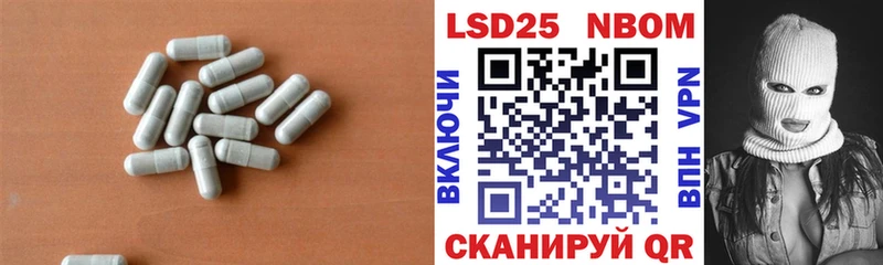 Купить закладки  Владивосток  ЛСД экстази ecstasy 