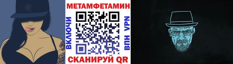 Купить где  Владивосток  МЕТАМФЕТАМИН пудра 