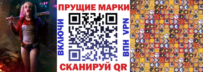 Наркотические марки 1,5мг  Купить где  Владивосток 