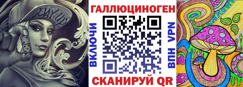 Псилоцибиновые грибы Cubensis  Купить закладки  Владивосток 