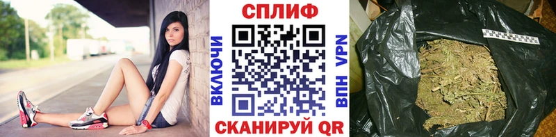 Купить  Владивосток  Марихуана конопля 